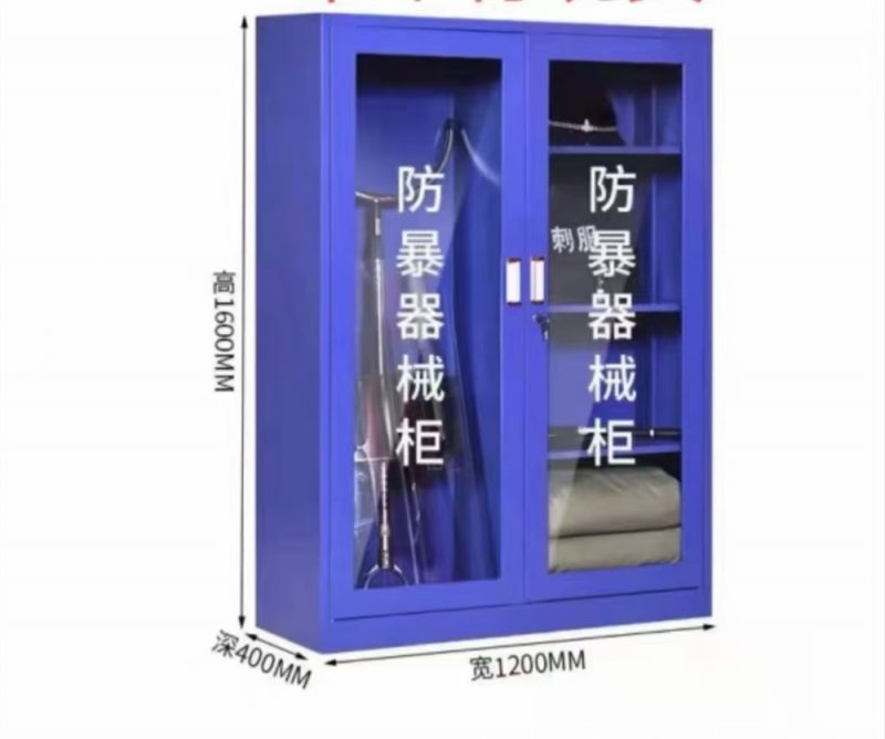 裝備柜
